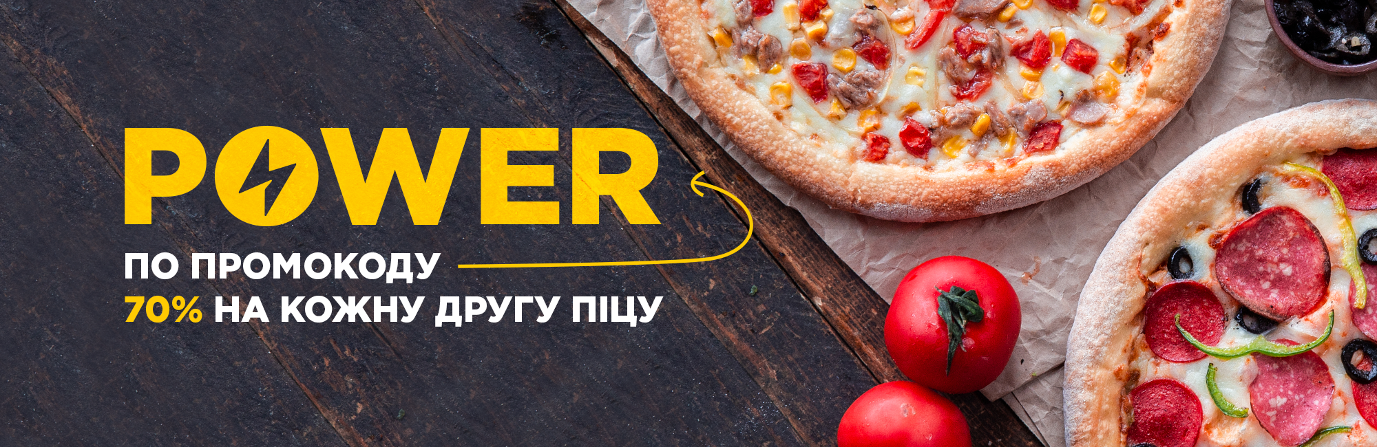 Пиццерия Pizza.Od.Ua | Доставка Еды (Пиццы и Суши) в Одессе Фото 6