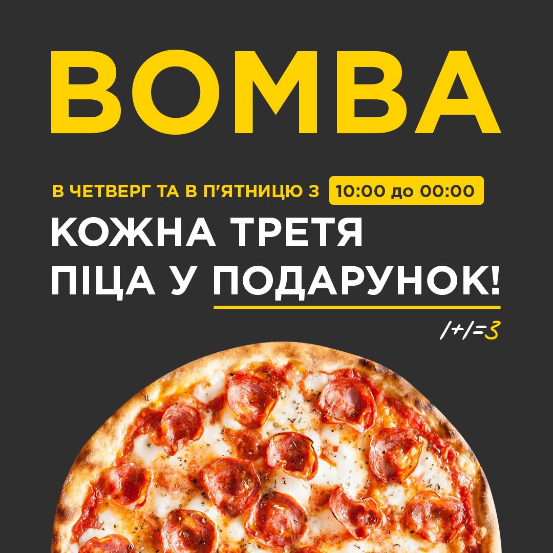 Промокоди Фото 5