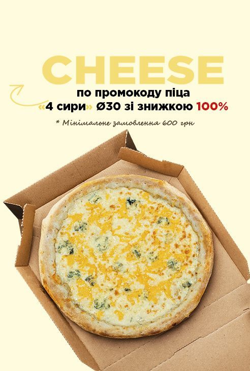 Доставка їжі в Одесі Фото 7