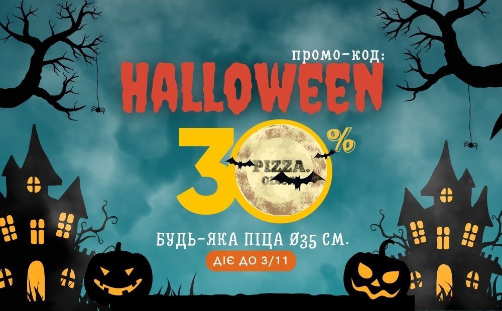 Промокоди Фото 5