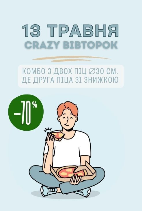 Доставка еды в Одессе Фото 6