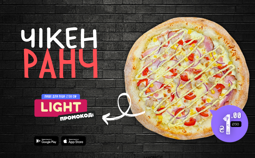 Промокоди Фото 5