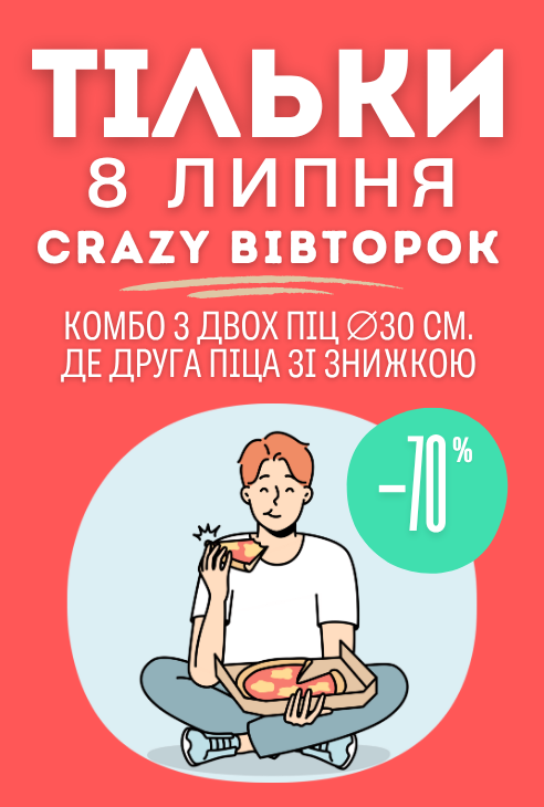 Доставка еды в Одессе Фото 6