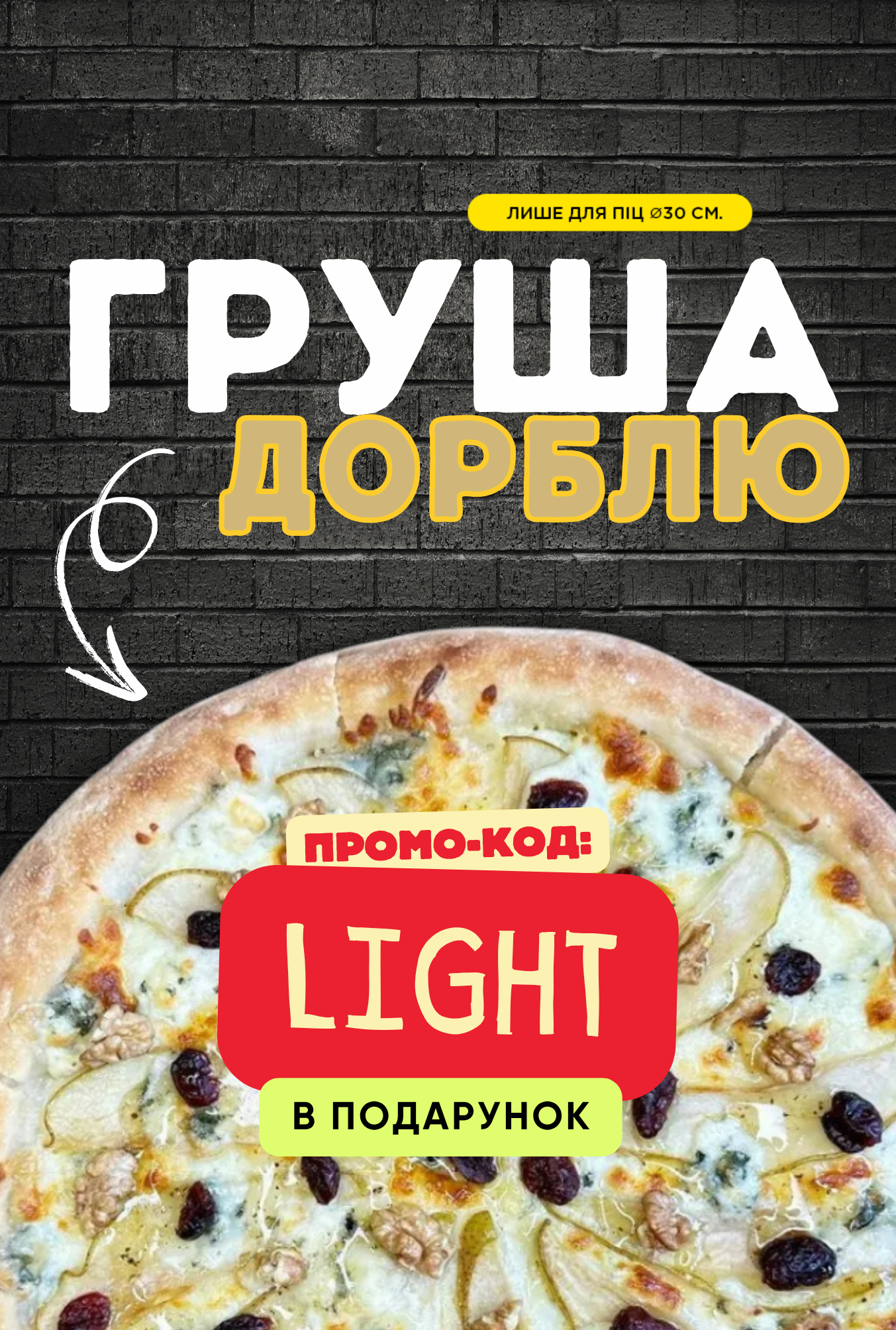 Доставка еды в Одессе Фото 6