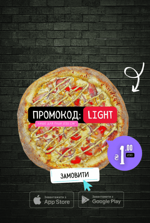 Доставка еды в Одессе Фото 6