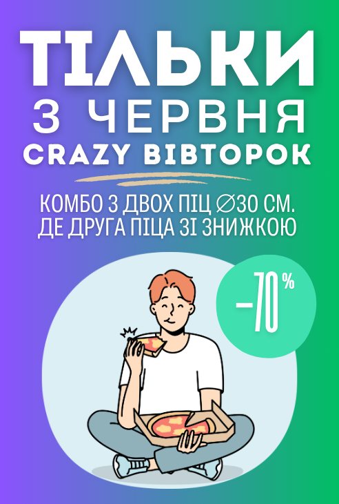 Доставка еды в Одессе Фото 6
