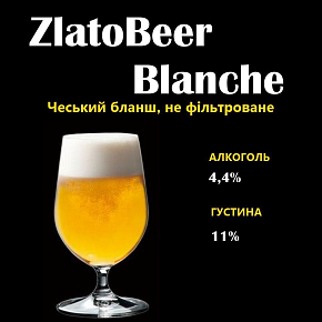 Zlata Beer Blanche 1л.