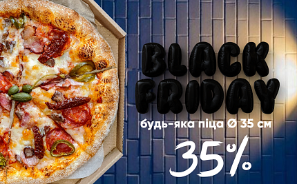 Промокоди Фото 5