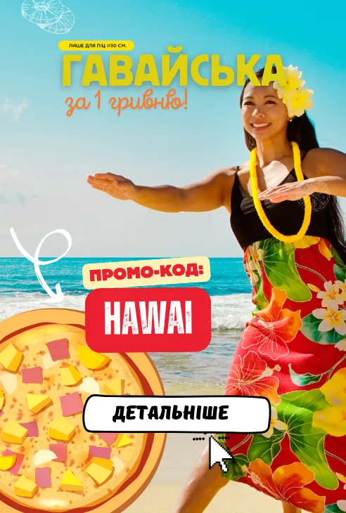 Доставка еды в Одессе Фото 6