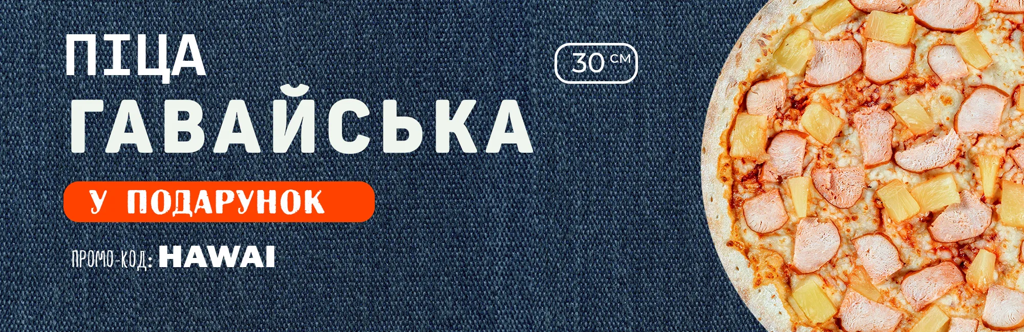 Food delivery in Odessa Photo 8