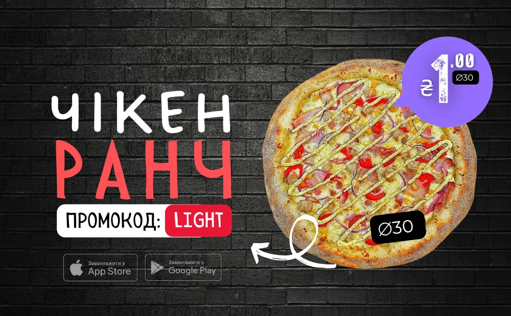 Промокоди Фото 5