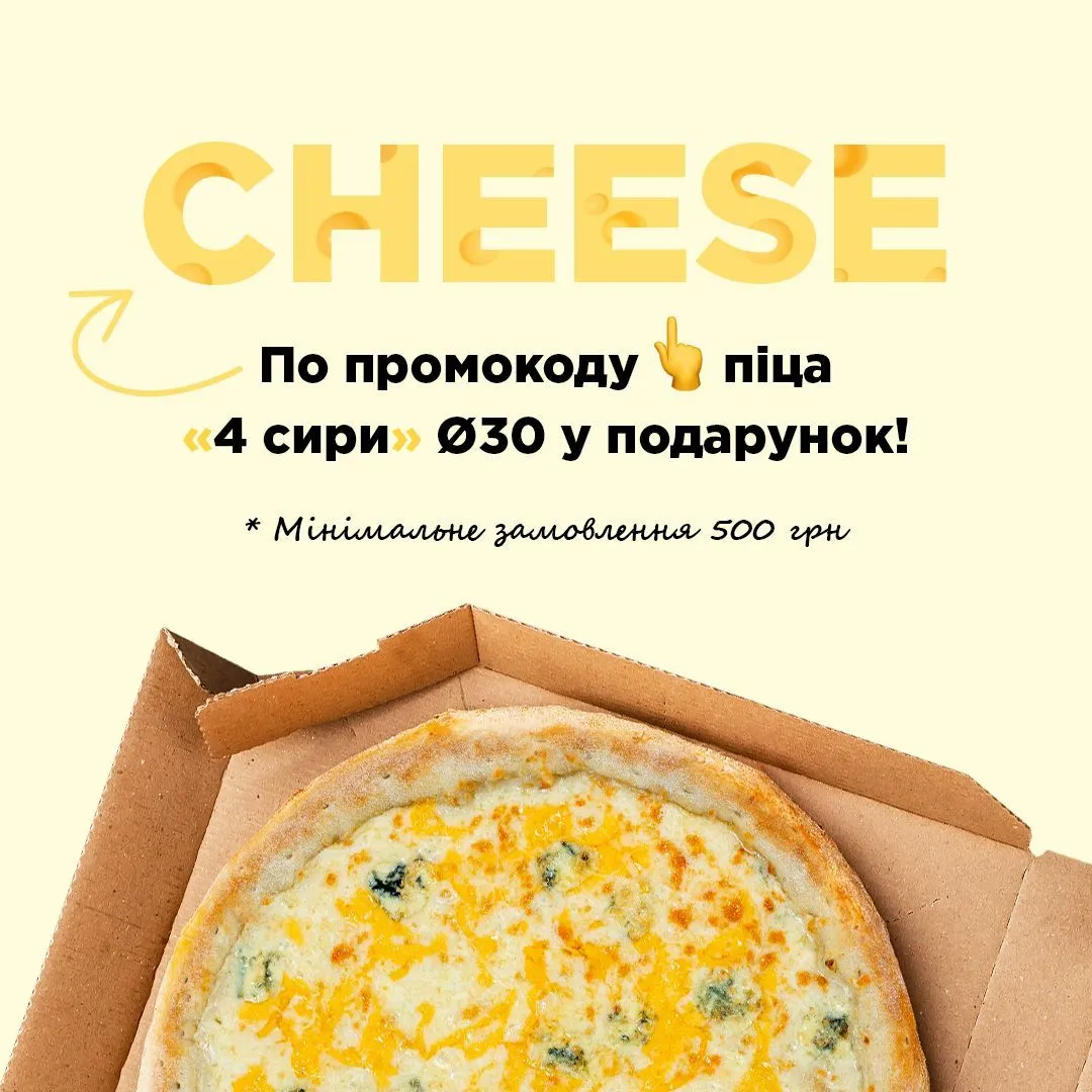 Food delivery in Odessa Photo 10