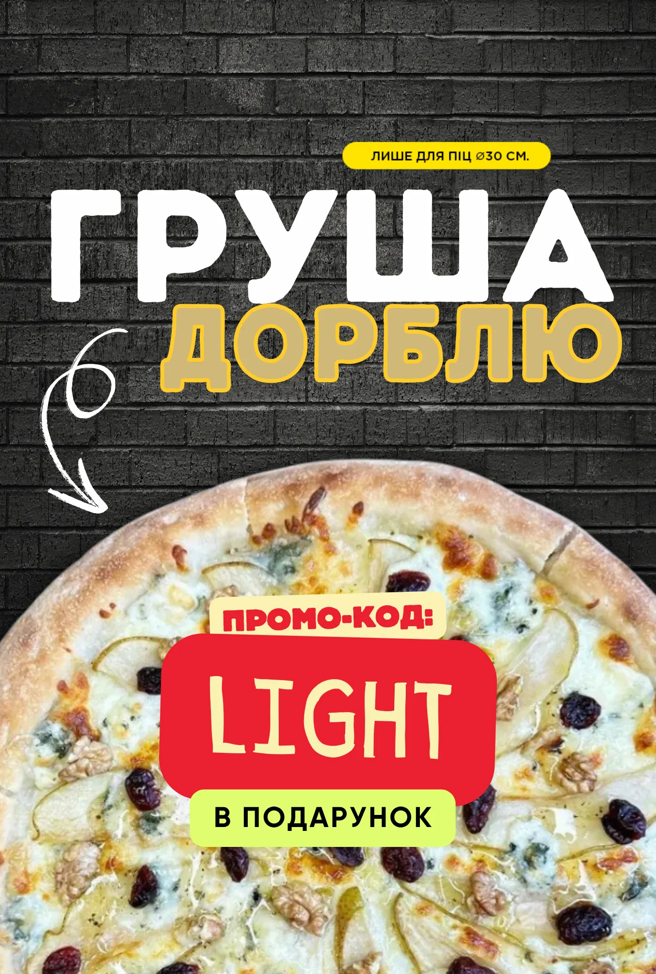 Доставка еды в Одессе Фото 6