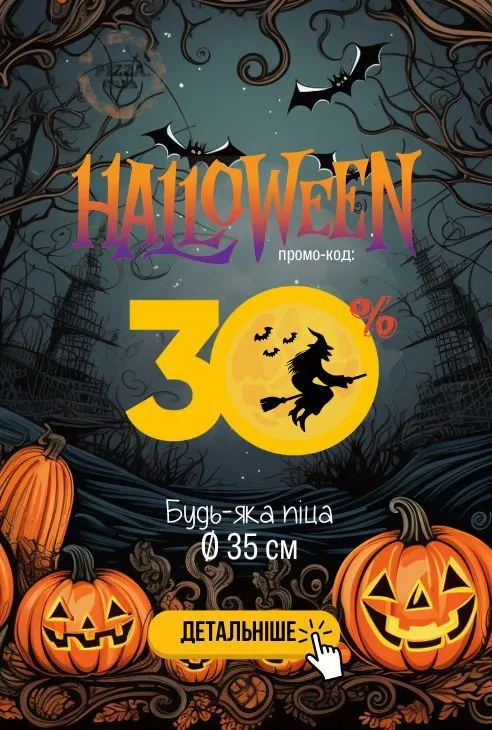 Food delivery in Odessa Photo 9