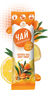 Чай Обліпиховий
