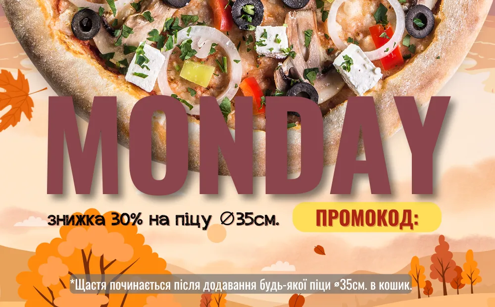 Промокоди Фото 5